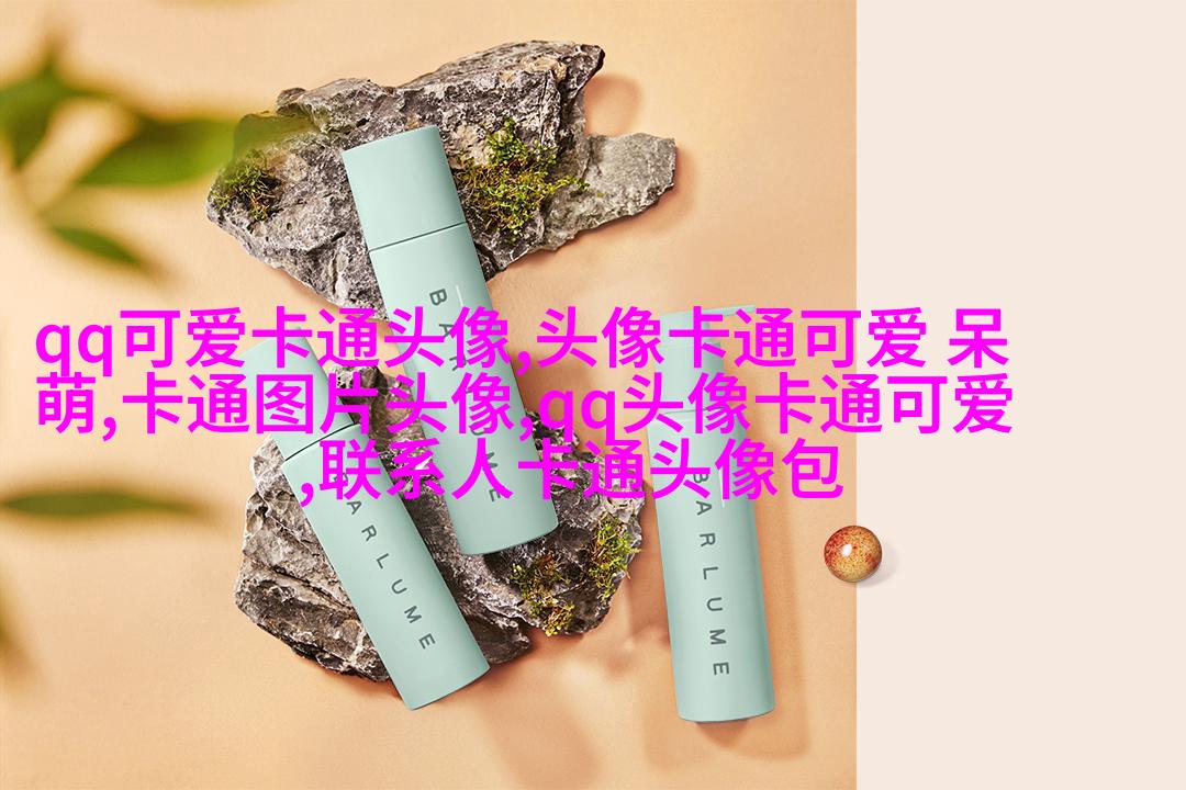 可爱的小猪头像(16张)