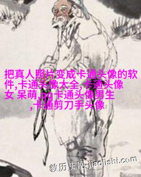 超级可爱的女生头像手绘头像(共20张)