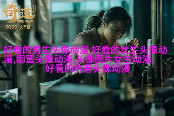高清单人的闺蜜头像两张一组图片(22张)