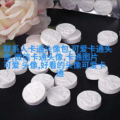职业有气质女头像(共14张)