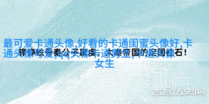 2023最火动漫头像(优选20张)