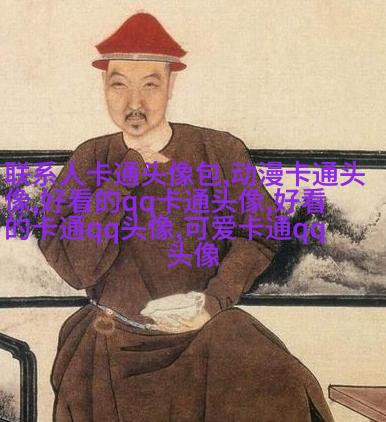 动漫女生头像(优选22张)