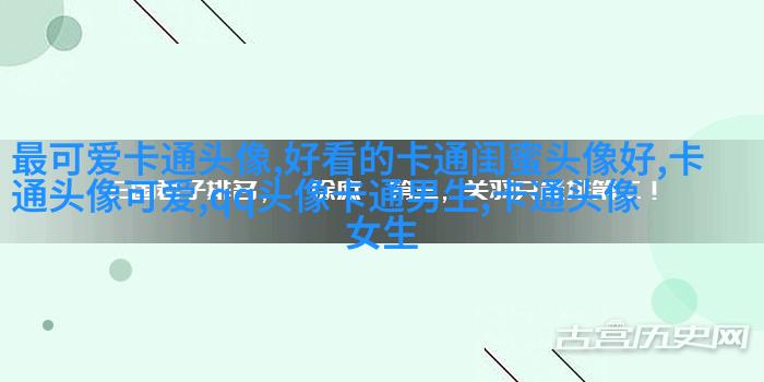 2023最火动漫头像(优选20张)