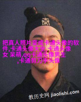 超级可爱的女生头像手绘头像(共20张)