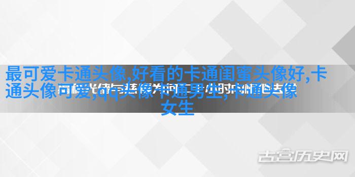 2023最火动漫头像(优选20张)