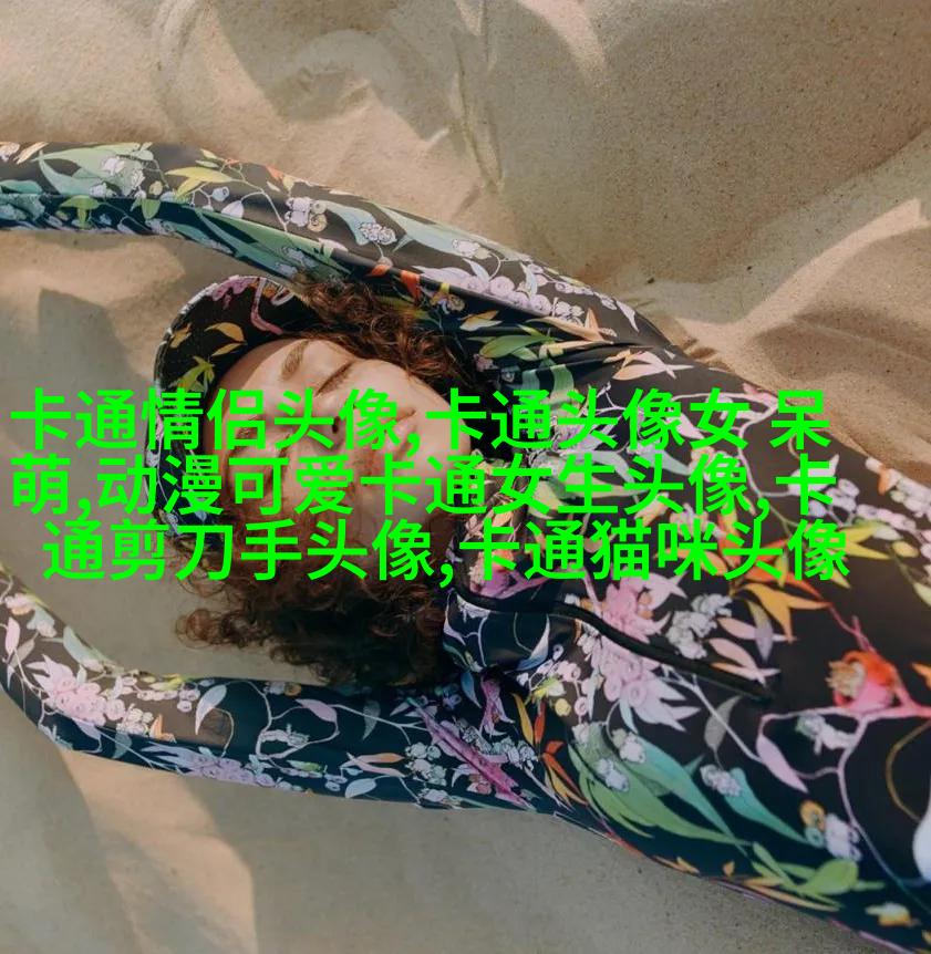 强迫症头像大全图片(优选22张)
