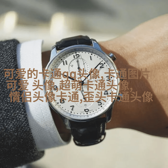 动漫情侣头像一男一女帅气图片(36张)