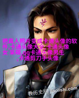 超级可爱的女生头像手绘头像(共20张)