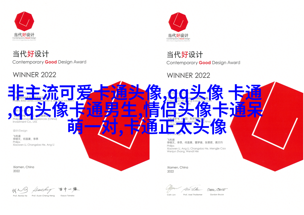 动漫情侣头像一男一女可爱高清图片(精选12张)