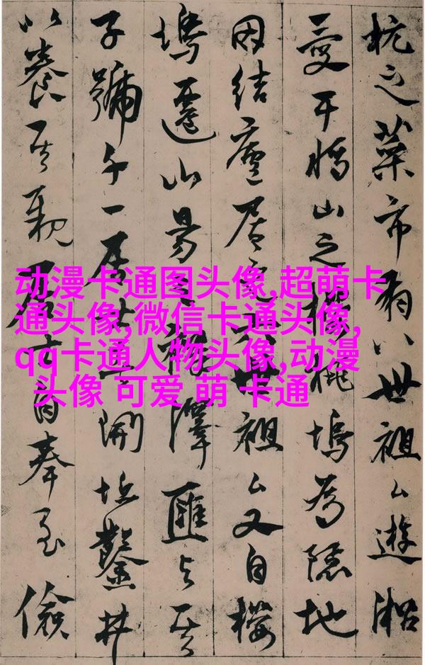 情侣头像