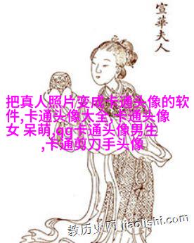 超级可爱的女生头像手绘头像(共20张)