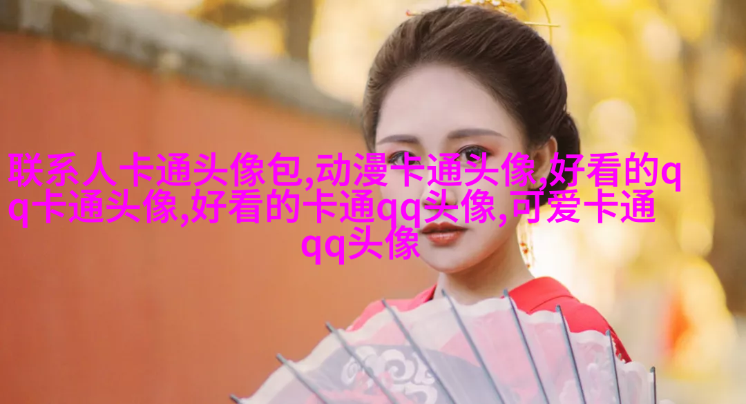 动漫女生头像(优选22张)