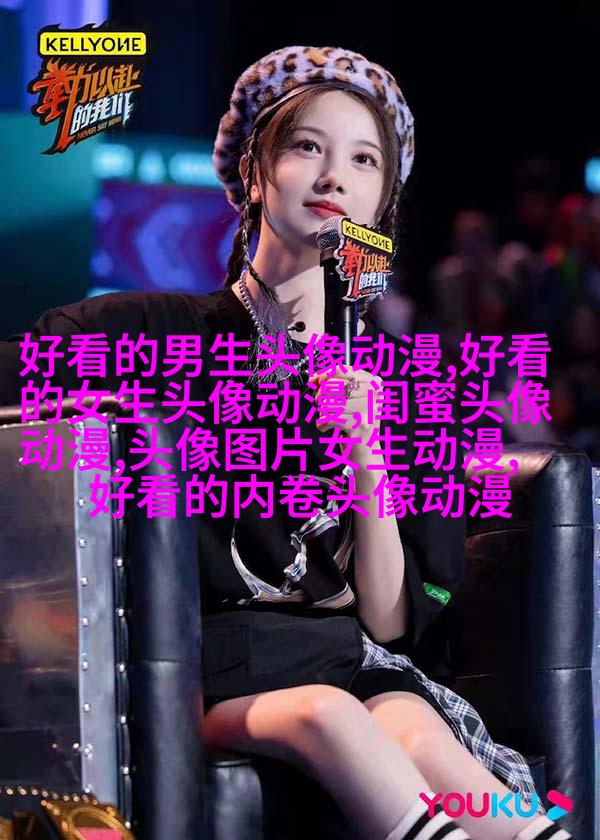 高清单人的闺蜜头像两张一组图片(22张)