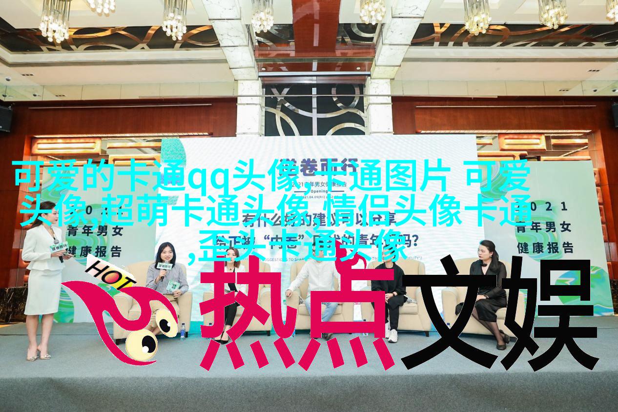 动漫情侣头像一男一女帅气图片(36张)