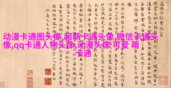 情侣头像