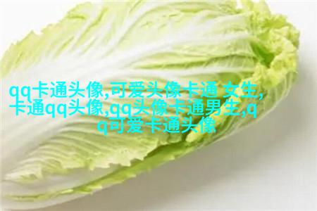 萌萌的形象头像(20张)