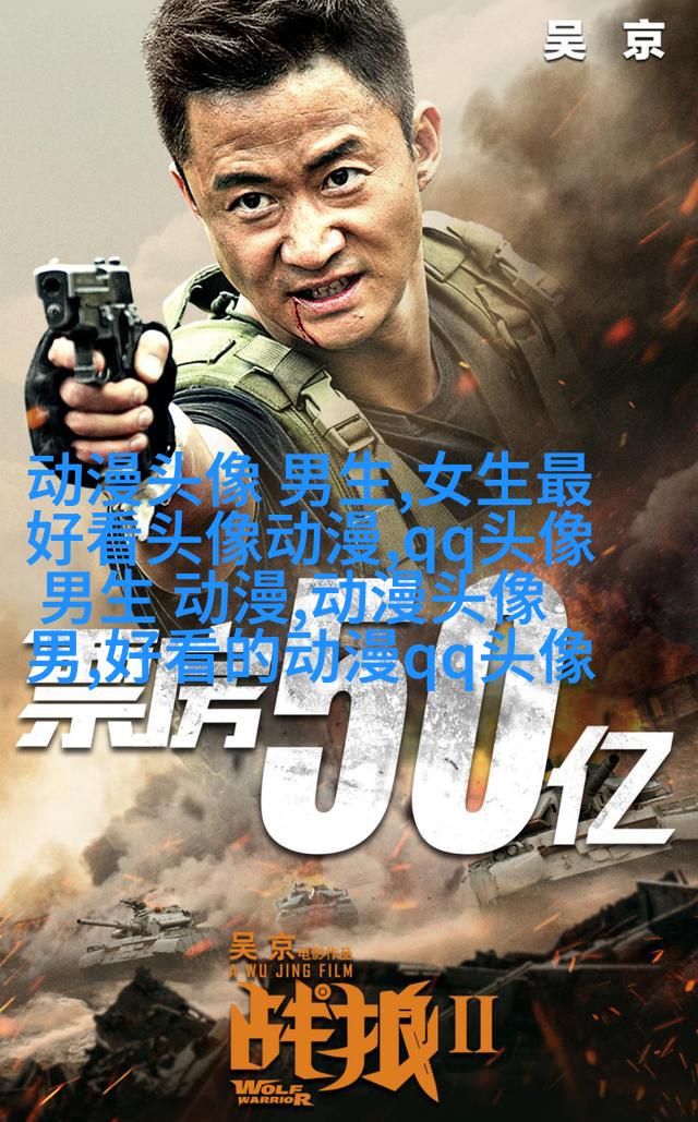 适合男生用的姓氏头像图片大全(优选16张)