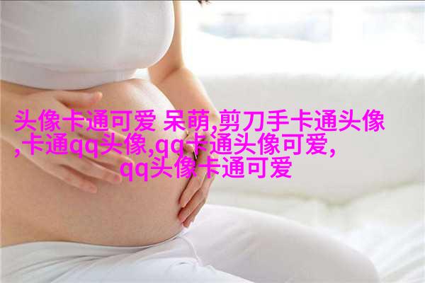 情侣头像人物一男一女(共16张)