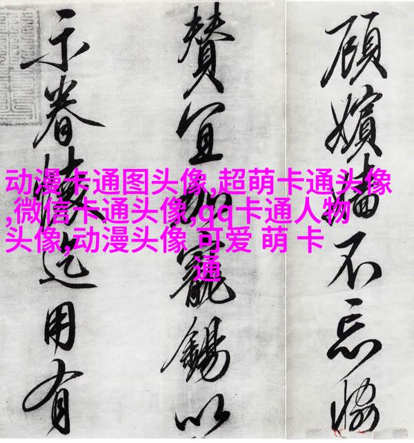 情侣头像