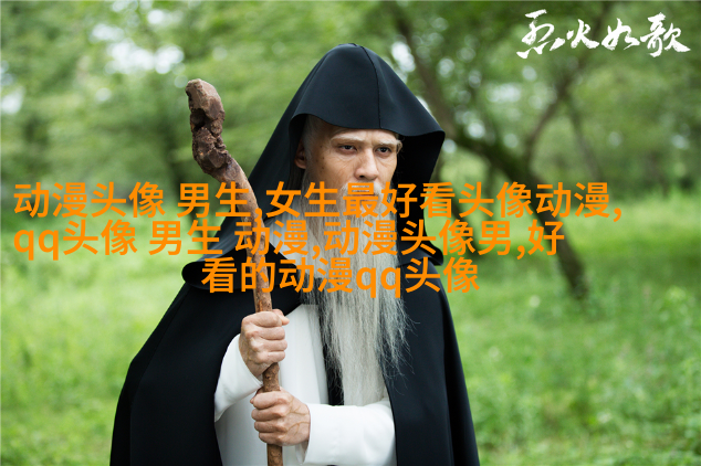 适合男生用的姓氏头像图片大全(优选16张)