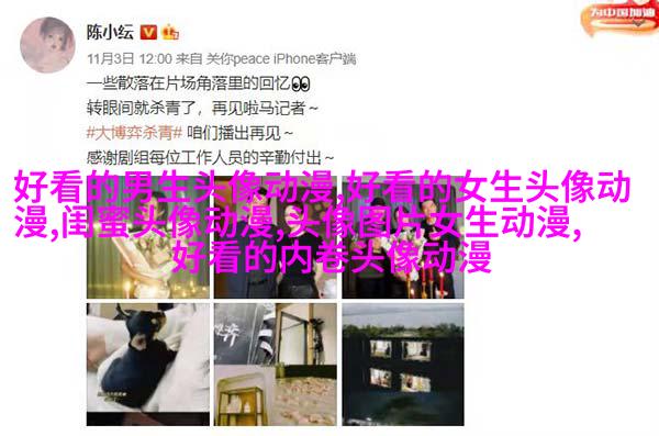 高清单人的闺蜜头像两张一组图片(22张)