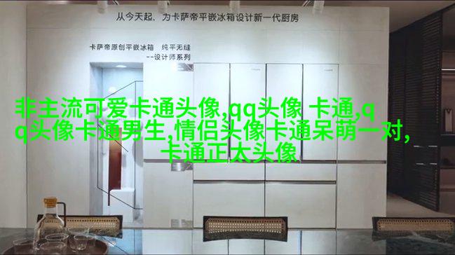 动漫情侣头像一男一女可爱高清图片(精选12张)