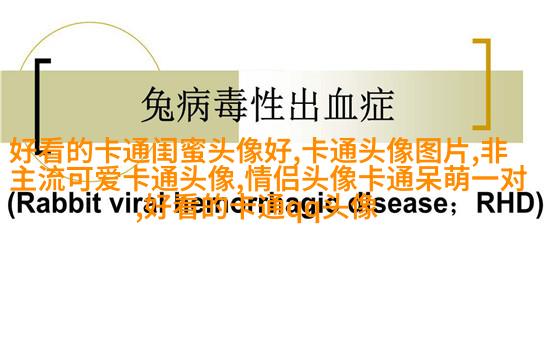 闺蜜头像一对两张(精选16张)