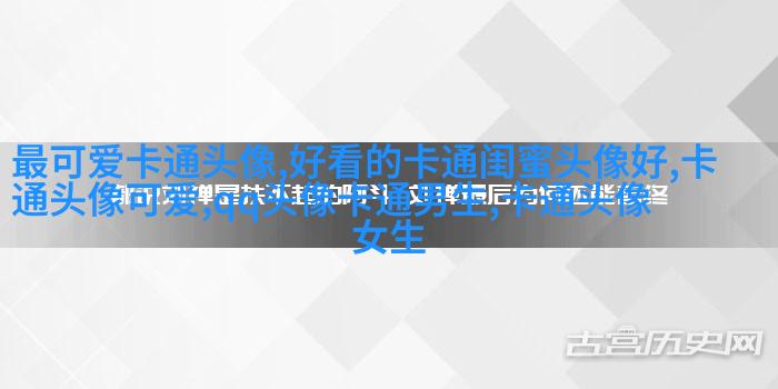 2023最火动漫头像(优选20张)