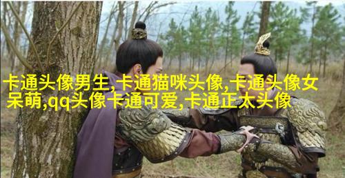 情头可爱一男一女(优选24张)