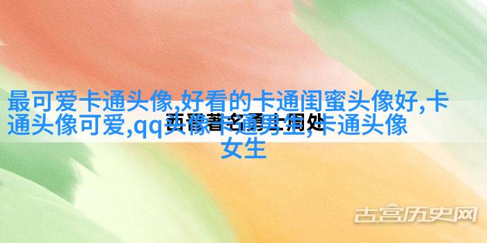 2023最火动漫头像(优选20张)
