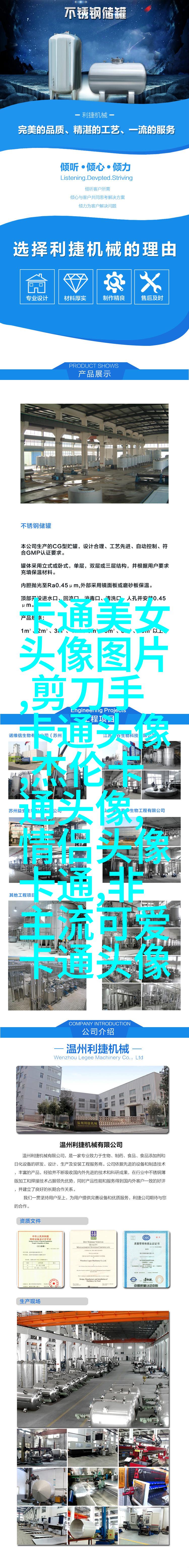 可爱头像简笔画图片大全(18张)