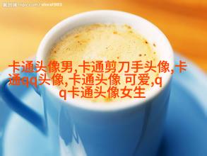 情侣动漫头像一男一女(精选20张)