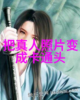 超级可爱的女生头像手绘头像(共20张)
