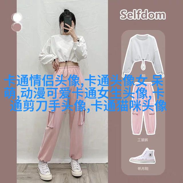 强迫症头像大全图片(优选22张)
