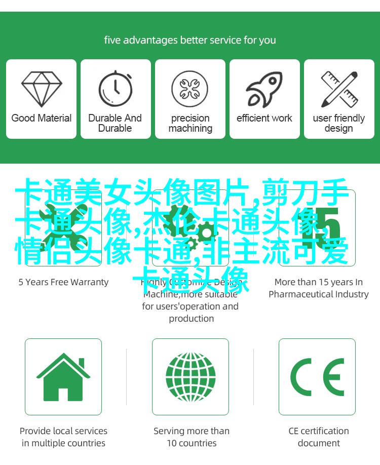 可爱头像简笔画图片大全(18张)