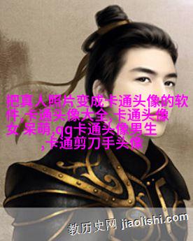超级可爱的女生头像手绘头像(共20张)