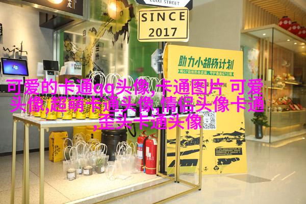 动漫情侣头像一男一女帅气图片(36张)
