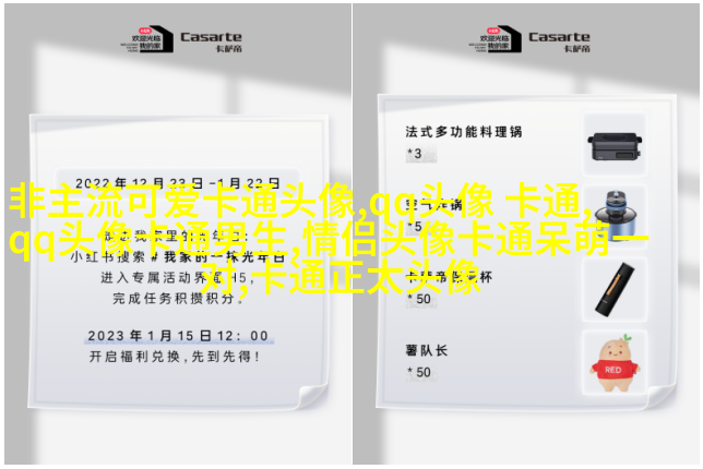 动漫情侣头像一男一女可爱高清图片(精选12张)