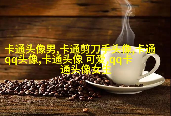 情侣动漫头像一男一女(精选20张)