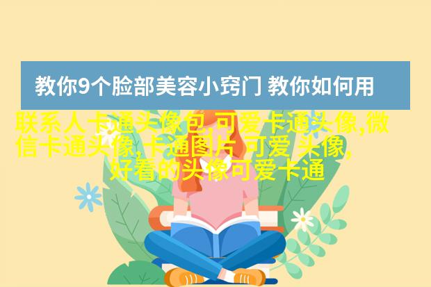 职业有气质女头像(共14张)