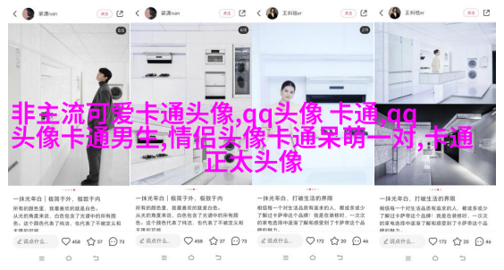 动漫情侣头像一男一女可爱高清图片(精选12张)
