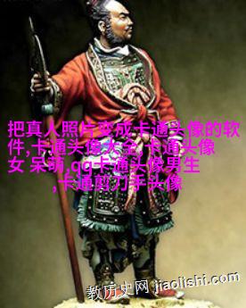 超级可爱的女生头像手绘头像(共20张)