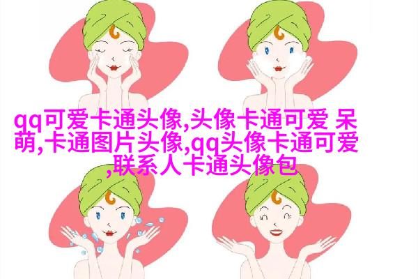 可爱的小猪头像(16张)