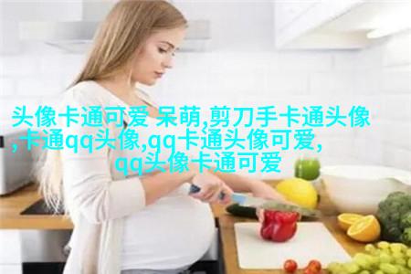 情侣头像人物一男一女(共16张)