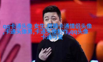 动漫情侣头像一男一女图片(共20张)