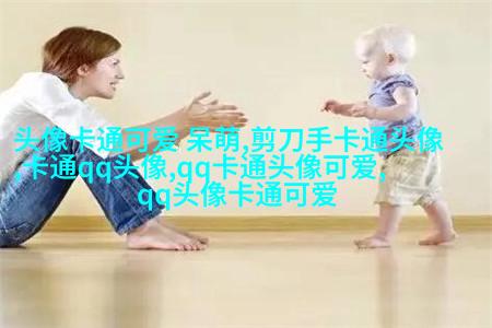 情侣头像人物一男一女(共16张)