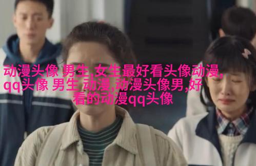 适合男生用的姓氏头像图片大全(优选16张)