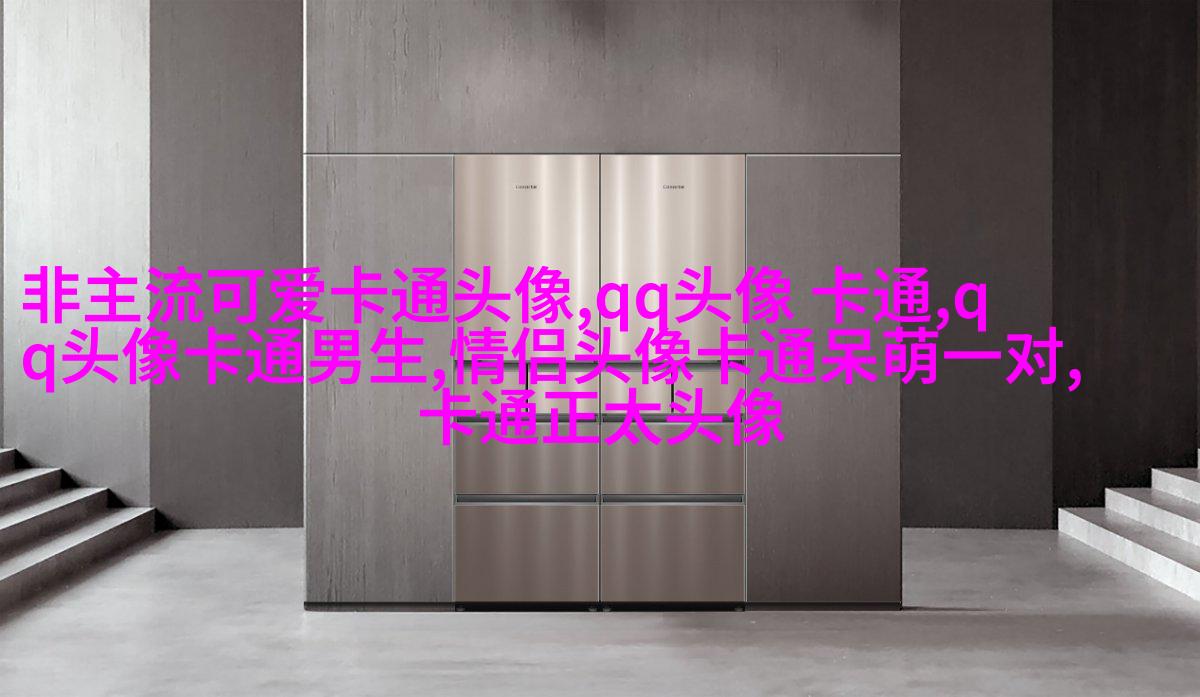 动漫情侣头像一男一女可爱高清图片(精选12张)