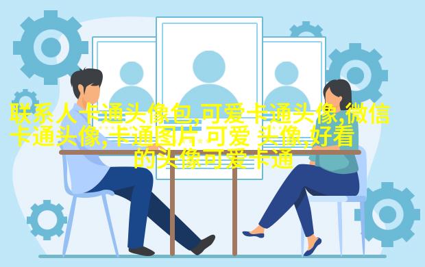 职业有气质女头像(共14张)