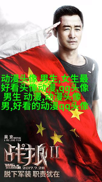 适合男生用的姓氏头像图片大全(优选16张)